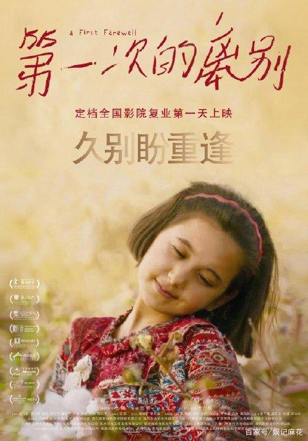 办假的卫斯廉学院文凭毕业证